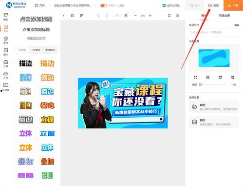 娱乐吃瓜视频模版照片,跟随吃瓜视频，一探明星幕后生活