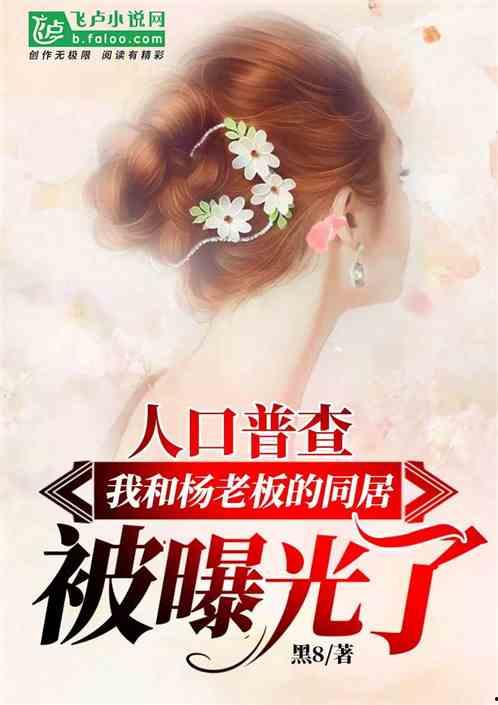 娱乐吃瓜求婚小说推荐知乎,小说中的甜蜜惊喜揭秘