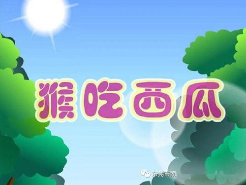 娱乐吃瓜 小故事视频大全,娱乐吃瓜小故事视频集锦