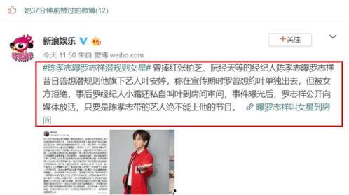 娱乐吃瓜博主可信吗,可信度几何？