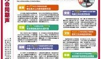 大连今天网络爆料新闻,最新事件引发热议