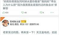 文字爆料段子搞笑视频在线观看,搞笑视频，笑出腹肌的在线盛宴！