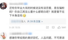 南京大瓜爆料视频大全最新,揭秘城市热点事件背后的真相