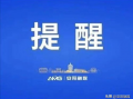 大连今天网络爆料新闻,最新事件引发热议