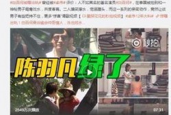 天元一号爆料是真的吗视频,真相究竟如何？