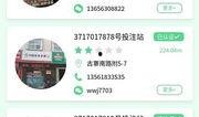 今日体彩爆料最新消息查询,最新赛事前瞻，今日赛事精彩预测揭晓！”