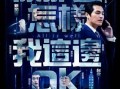 女作者最新爆料视频网站,视频网站背后的惊人内幕