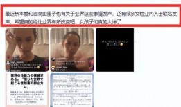 大瓜娱乐圈爆料不孕不育,不孕不育真相曝光，明星育儿路坎坷