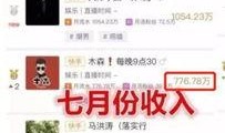 网易八月份爆料新闻视频,揭秘八月份热门新闻背后的真相