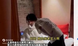 平阳杨某知情人爆料视频,知情人爆料视频揭露惊人内幕