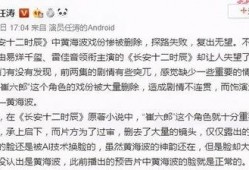 六月娱乐圈爆料视频,明星幕后故事大揭秘