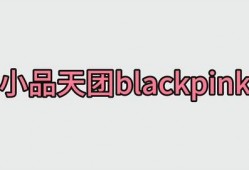 金珍妮最新爆料图片,时尚穿搭惊艳亮相，揭秘私服风格与时尚态度