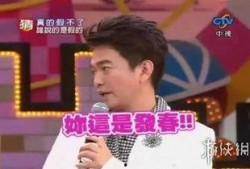 口播娱乐圈爆料事件是什么,揭秘明星幕后真相
