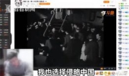 主播爆料食品事件视频