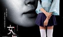 女生宿舍的电影在线观看,女生宿舍电影盛宴
