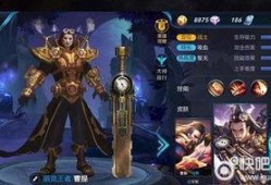 王者新皮肤最新爆料说明,神秘爆料揭示独特设计与炫酷特效