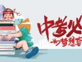 俄罗斯爆料秦皇岛事件最新消息,俄罗斯披露惊人内幕