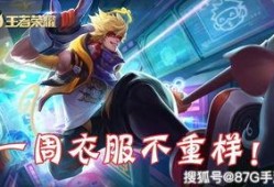 猴子至尊皮肤爆料最新视频,炫酷特效，带你领略猴王风采